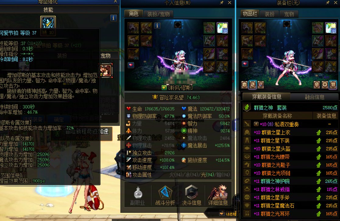 红10/红11的5奶5C都到太初积分了，开始爽混8