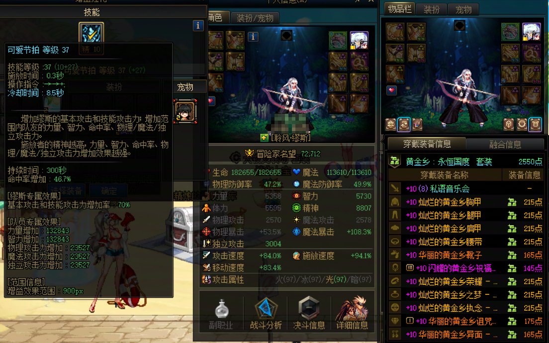红10/红11的5奶5C都到太初积分了，开始爽混7