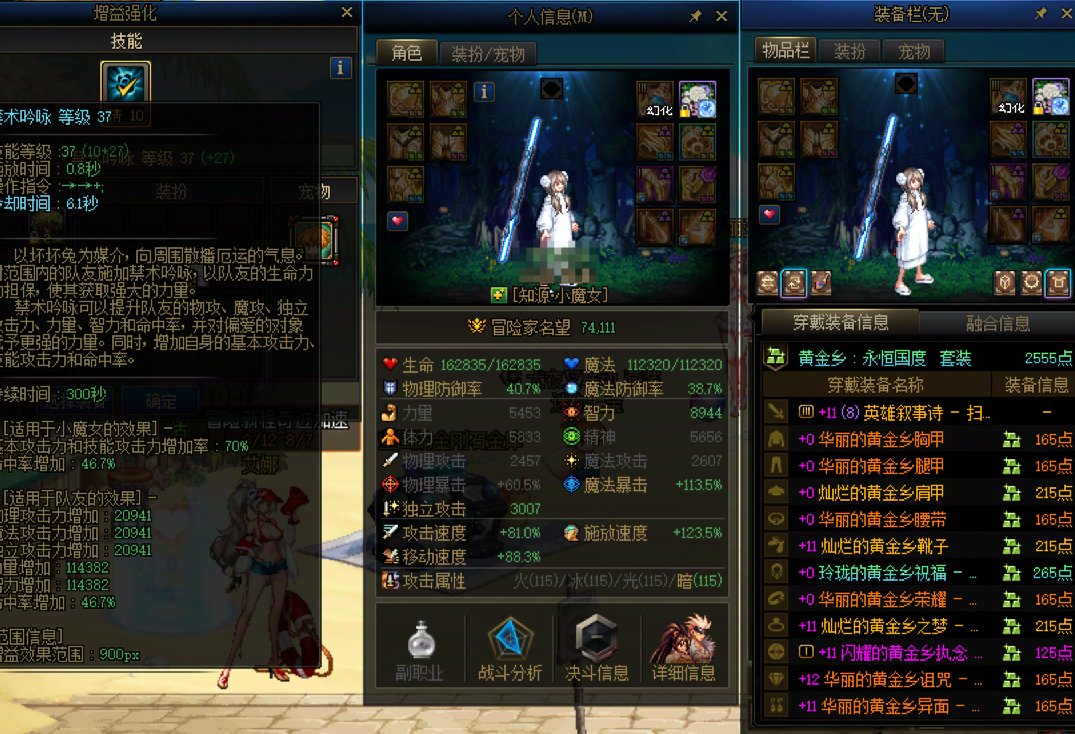 红10/红11的5奶5C都到太初积分了，开始爽混10