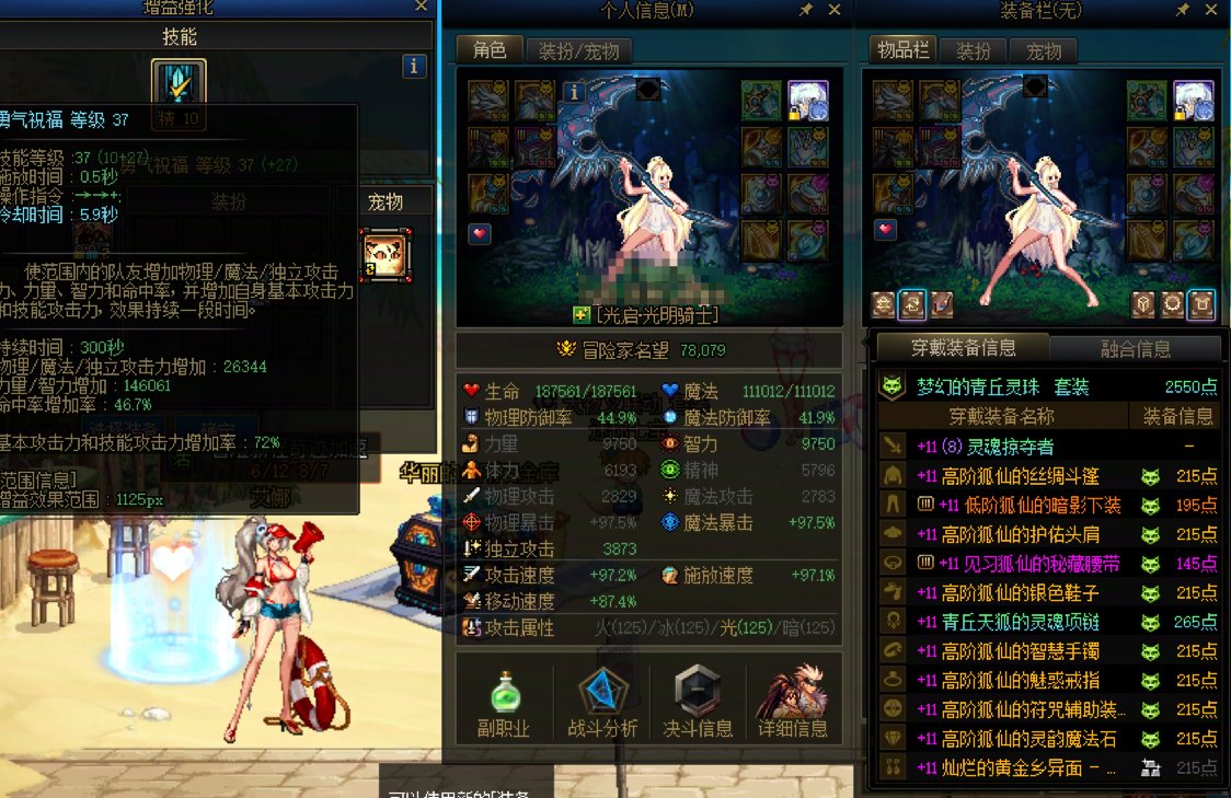 红10/红11的5奶5C都到太初积分了，开始爽混6