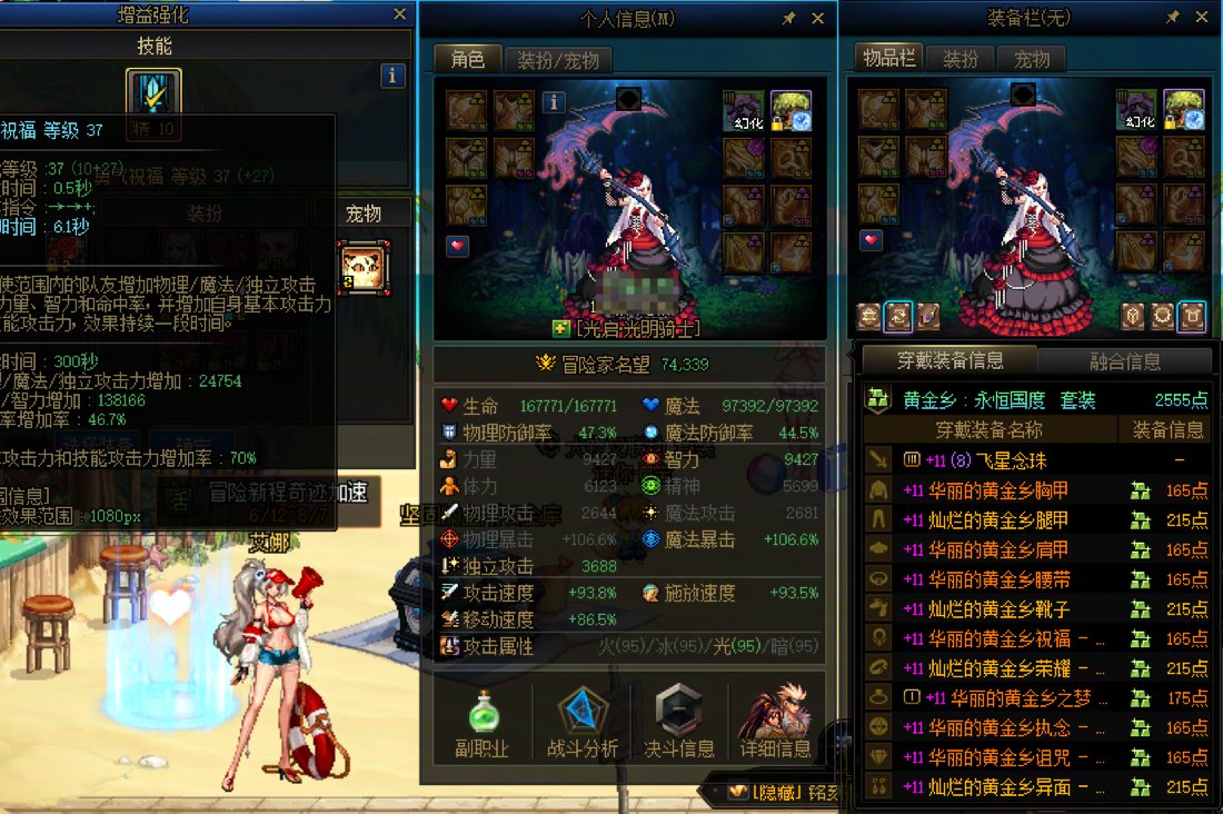 红10/红11的5奶5C都到太初积分了，开始爽混9