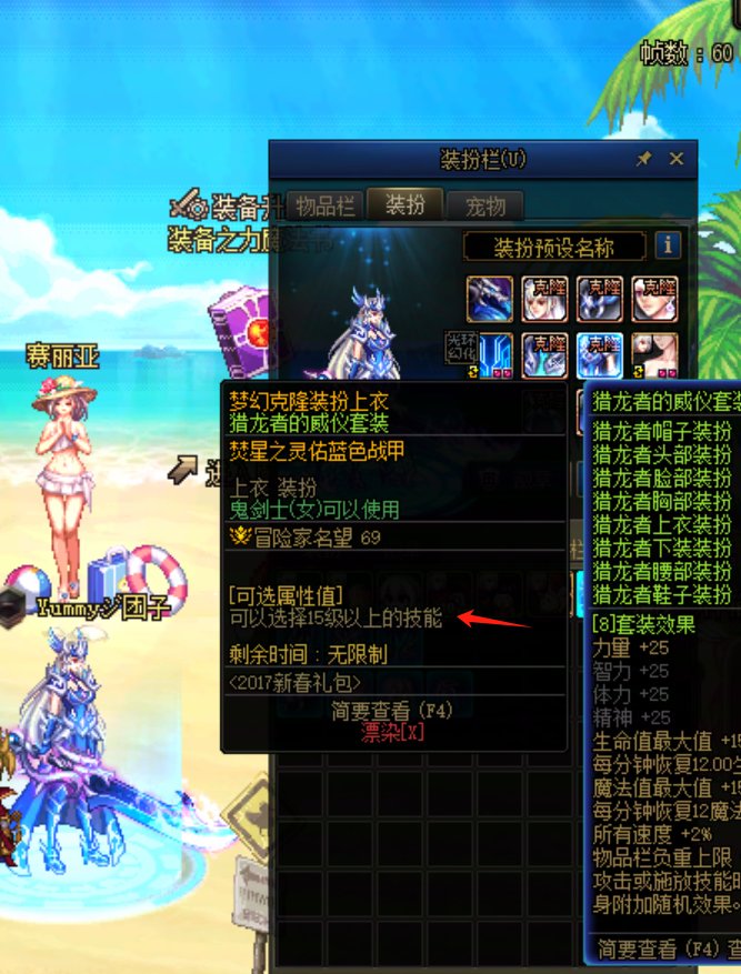 关于剑宗的1
