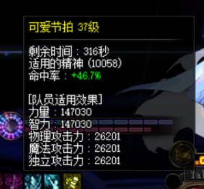 缪斯奶量问题，来个大佬看看2