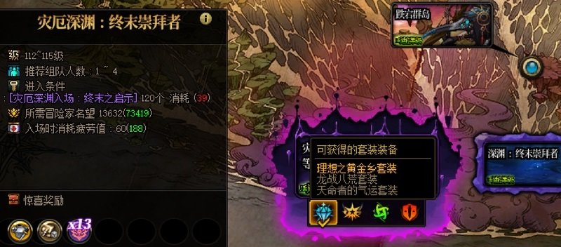 元素师百科25.6爽玩VP技能新生14