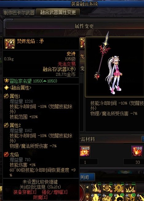 元素师百科25.6爽玩VP技能新生20
