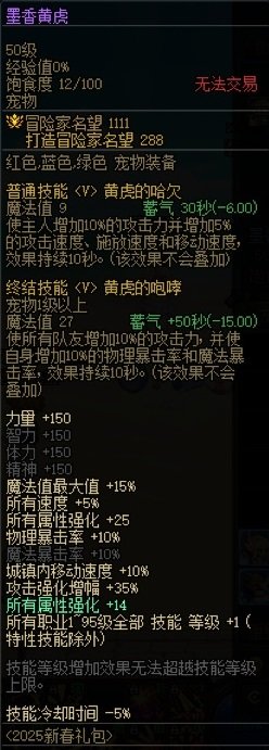 元素师百科25.6爽玩VP技能新生28