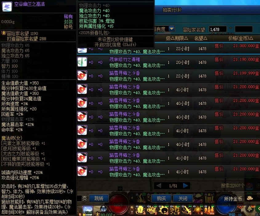 元素师百科25.6爽玩VP技能新生29