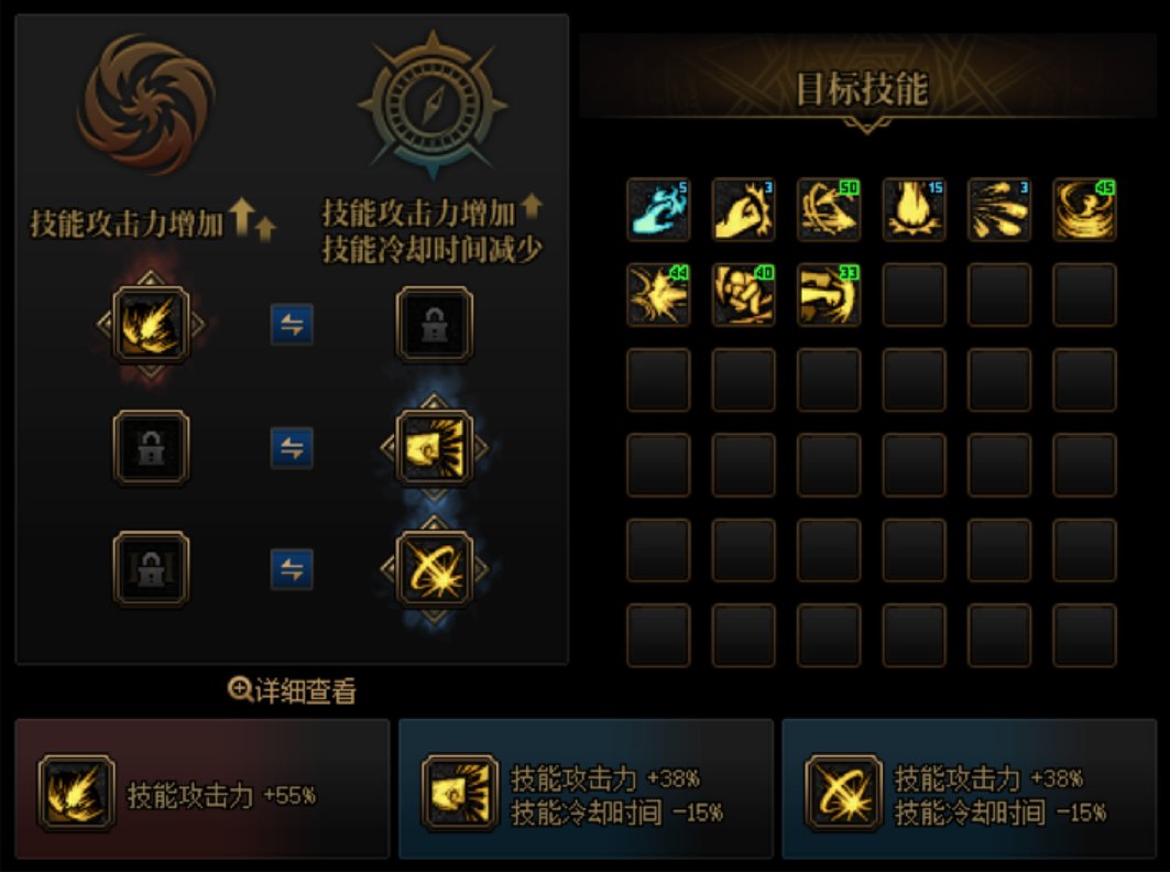 蓝拳VP技能进化方案推荐3