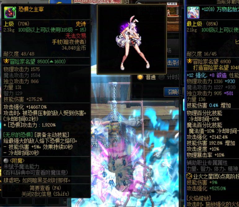刺客能用ss传世手杖嘛？请教各位暗星大佬1