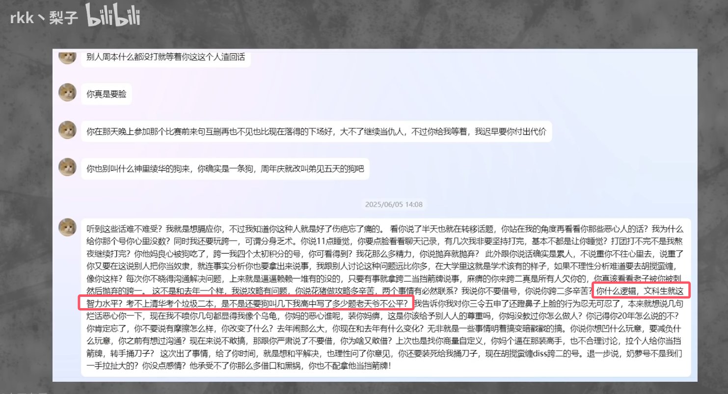 太恐怖了，我们巫女也爆了。2