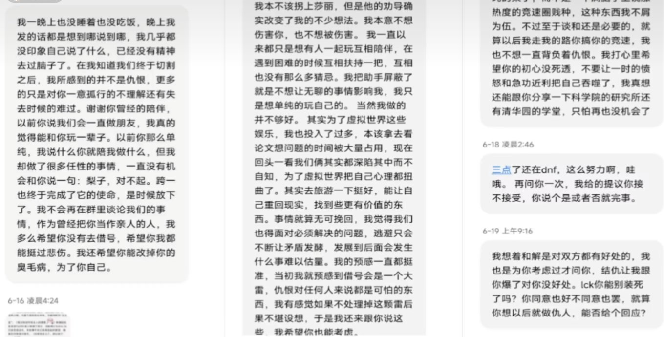 太恐怖了，我们巫女也爆了。4