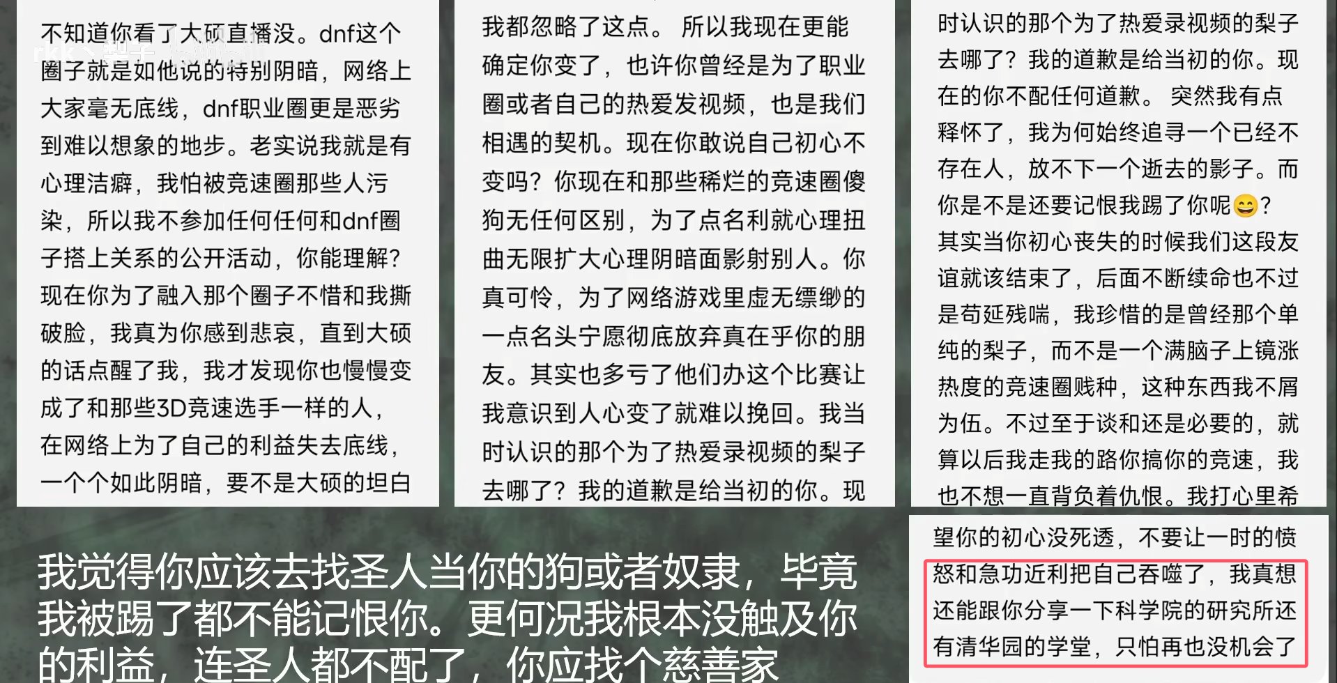 太恐怖了，我们巫女也爆了。5