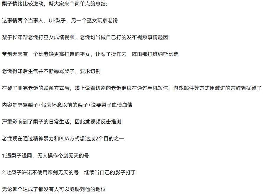 太恐怖了，我们巫女也爆了。1