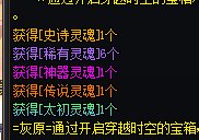 每周的十个灵魂罐子开齐了1