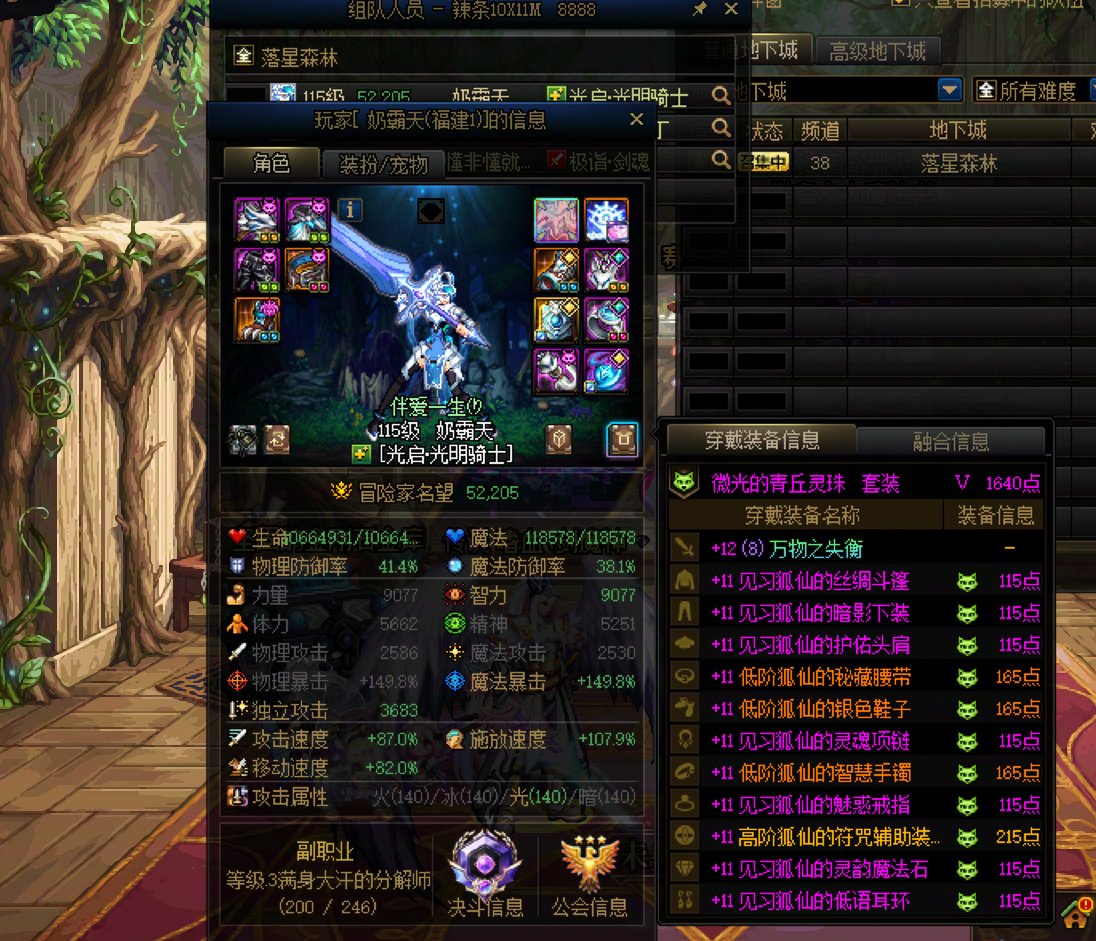 跨5三人小队 云上A票骗子1