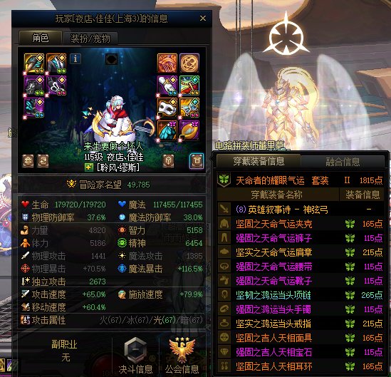 第一次挂人,跨5老板坐蔚蓝号车,不带钱,不同意放弃2