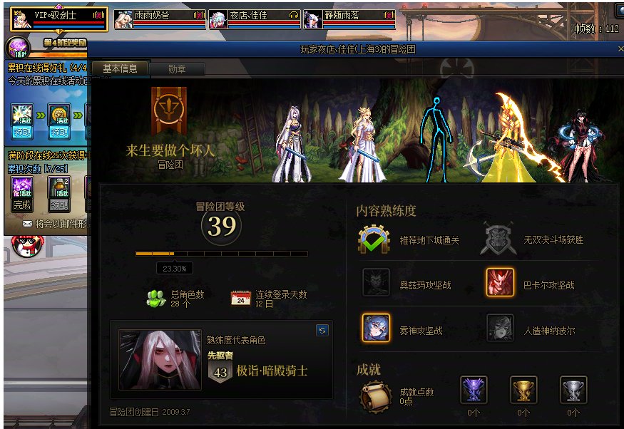 第一次挂人,跨5老板坐蔚蓝号车,不带钱,不同意放弃3