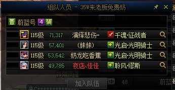 第一次挂人,跨5老板坐蔚蓝号车,不带钱,不同意放弃5