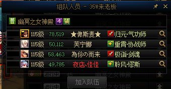 第一次挂人,跨5老板坐蔚蓝号车,不带钱,不同意放弃7