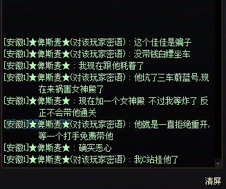 第一次挂人,跨5老板坐蔚蓝号车,不带钱,不同意放弃8