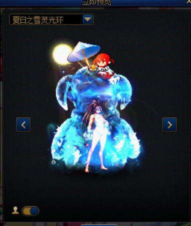 主播雪人商店道具点评7