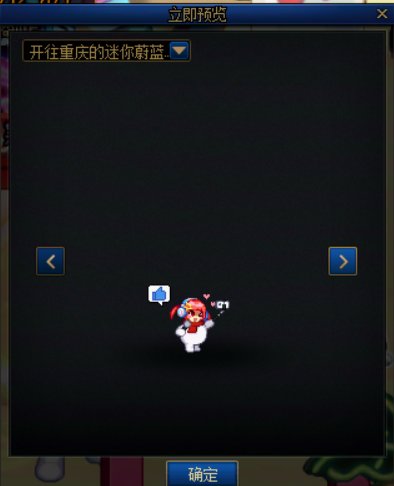 主播雪人商店道具点评2