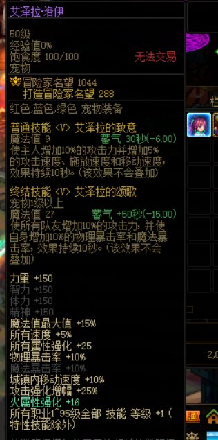 主播雪人商店道具点评4