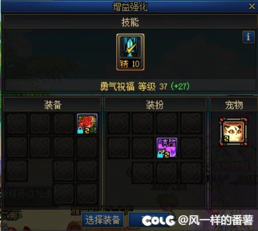 我尽力了，大佬帮看看2