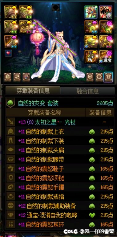 我尽力了，大佬帮看看1