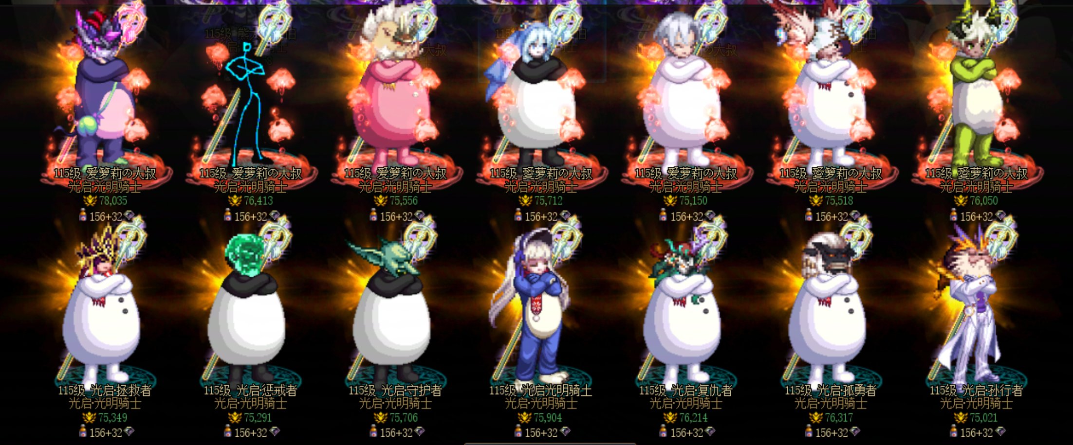 头套真好玩！1