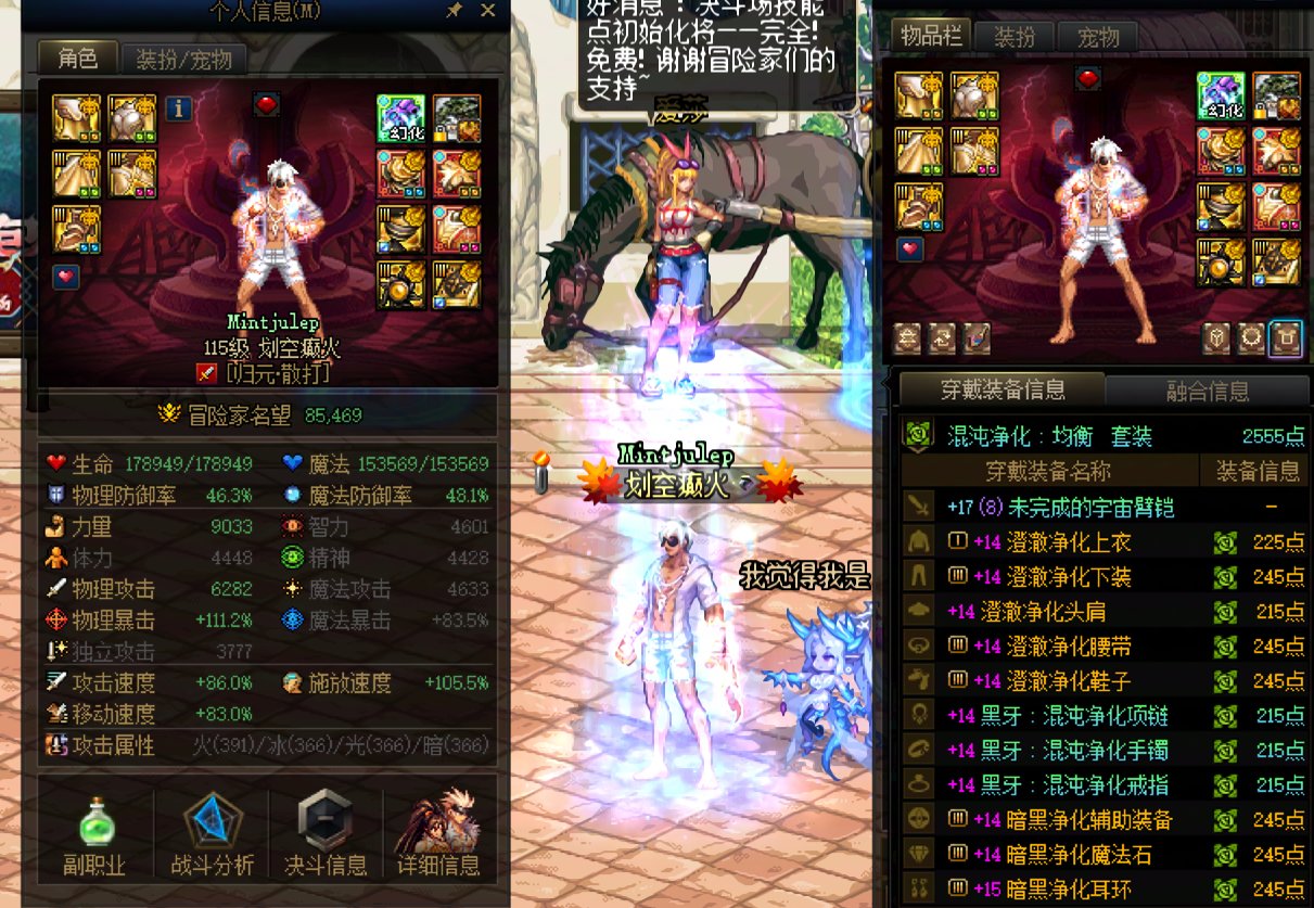 跨6固定团招人1