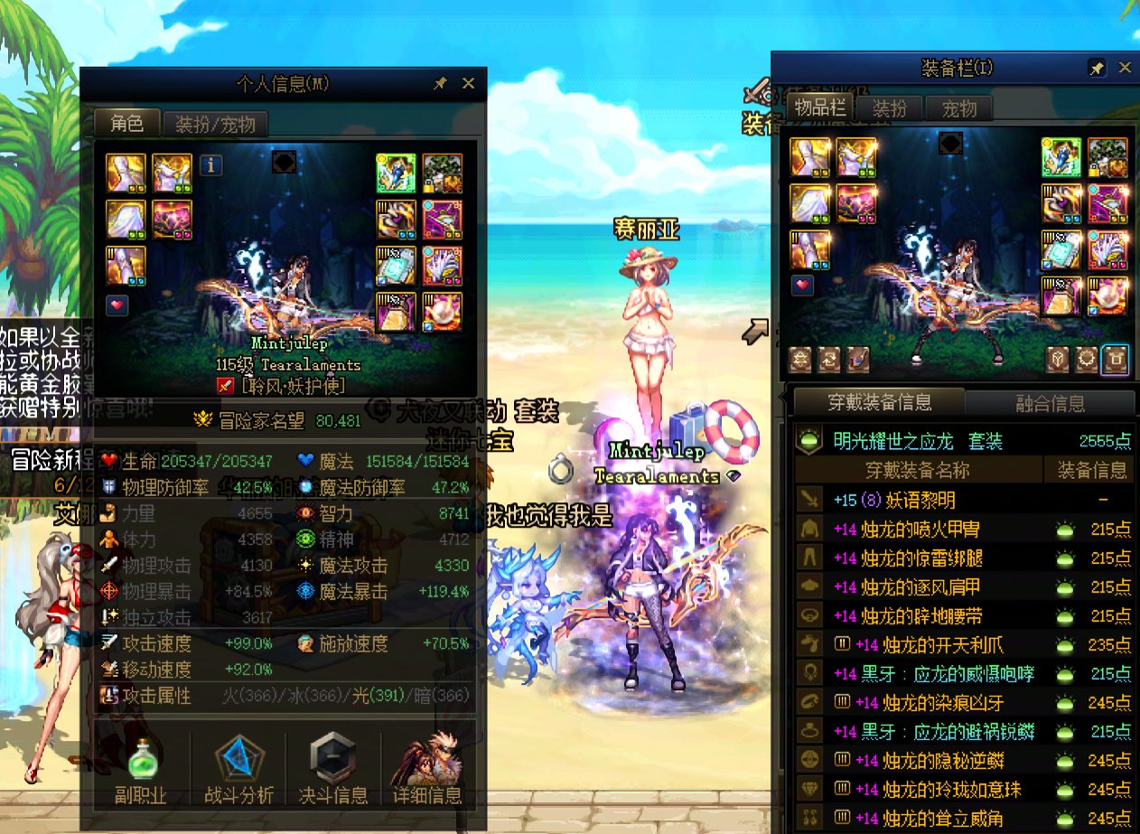 跨6固定团招人2