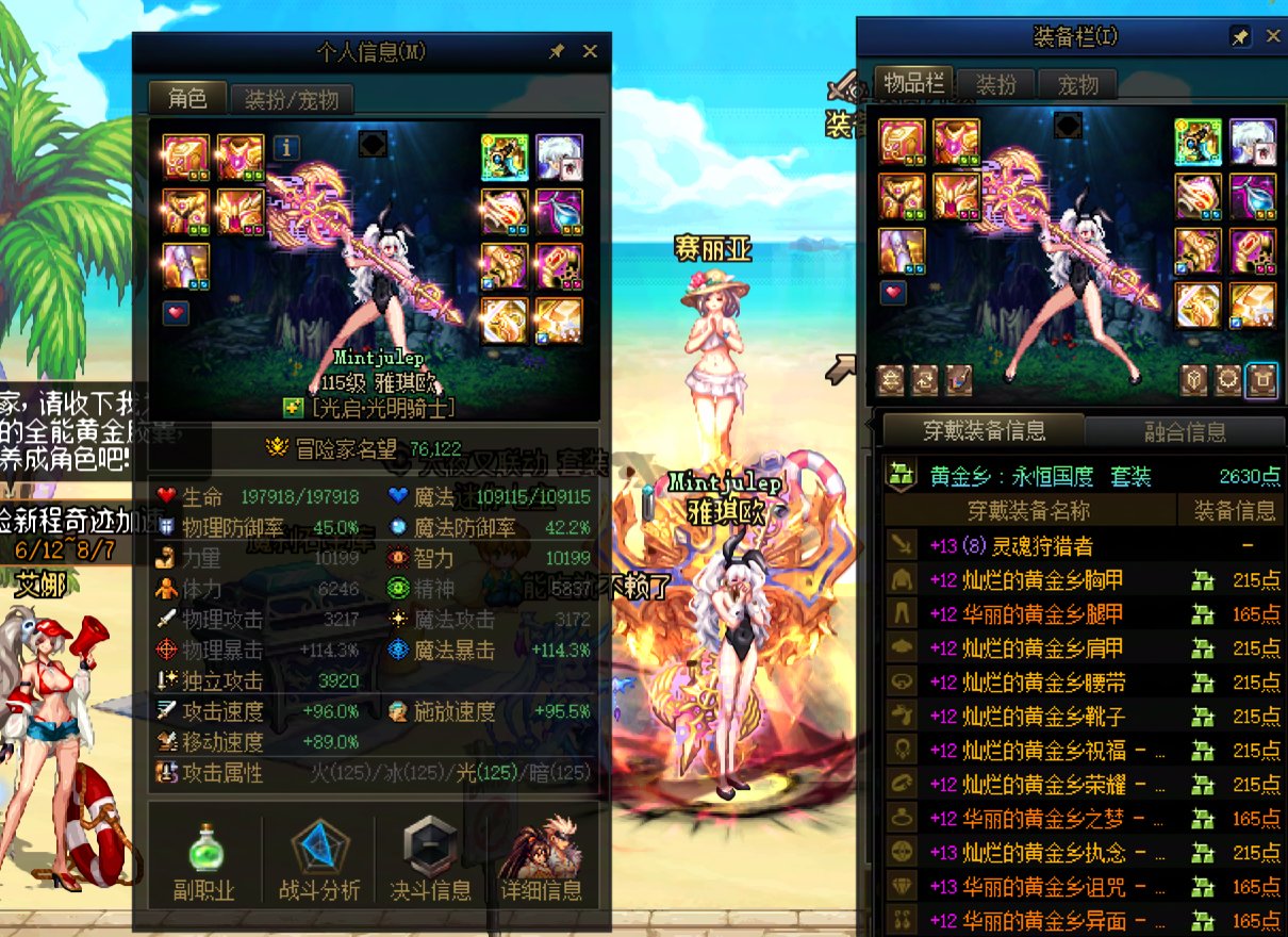 跨6固定团招人3