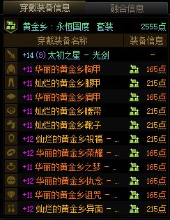 跨六第一大黑蛋子1