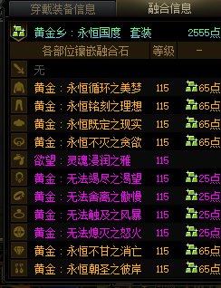 跨六第一大黑蛋子2