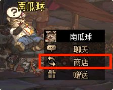 【科普：装备继承】老装备打造也能焕发第二春——装备继承/传承/跨界功能详解6