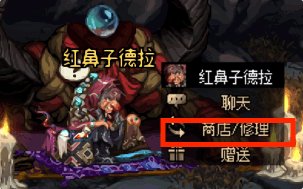 【科普：装备继承】老装备打造也能焕发第二春——装备继承/传承/跨界功能详解10