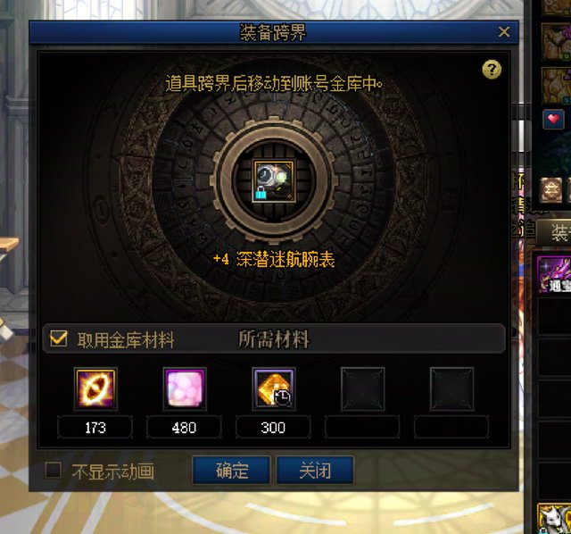 最后3天！高性价比道具分析和使用4
