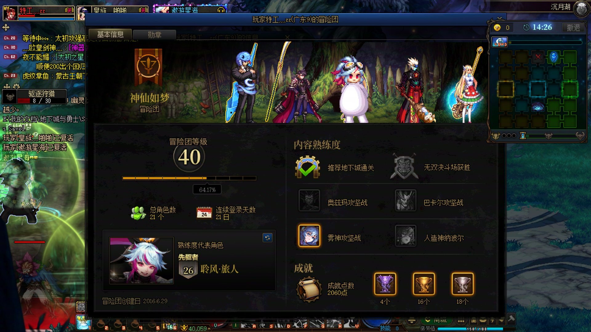 虽然说是闲着无聊玩玩小号娱乐，但也不是这样让你浪费时间的2
