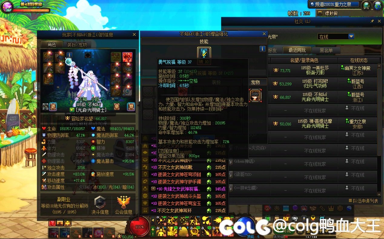 是我语气重了？2