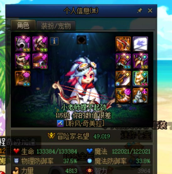 从零开始的阿拉德（记录贴第11天，跨五）2