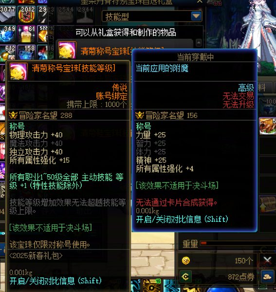 协战师战令称号问题1
