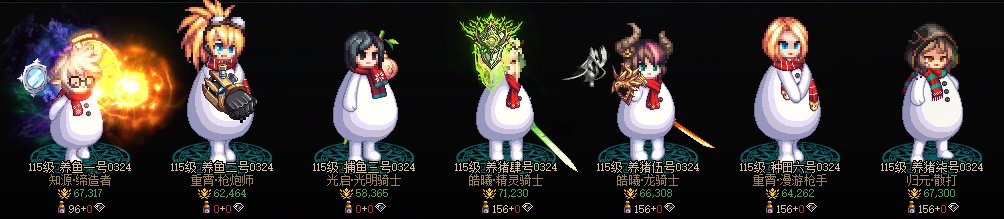小号全部ss武器ss积分1