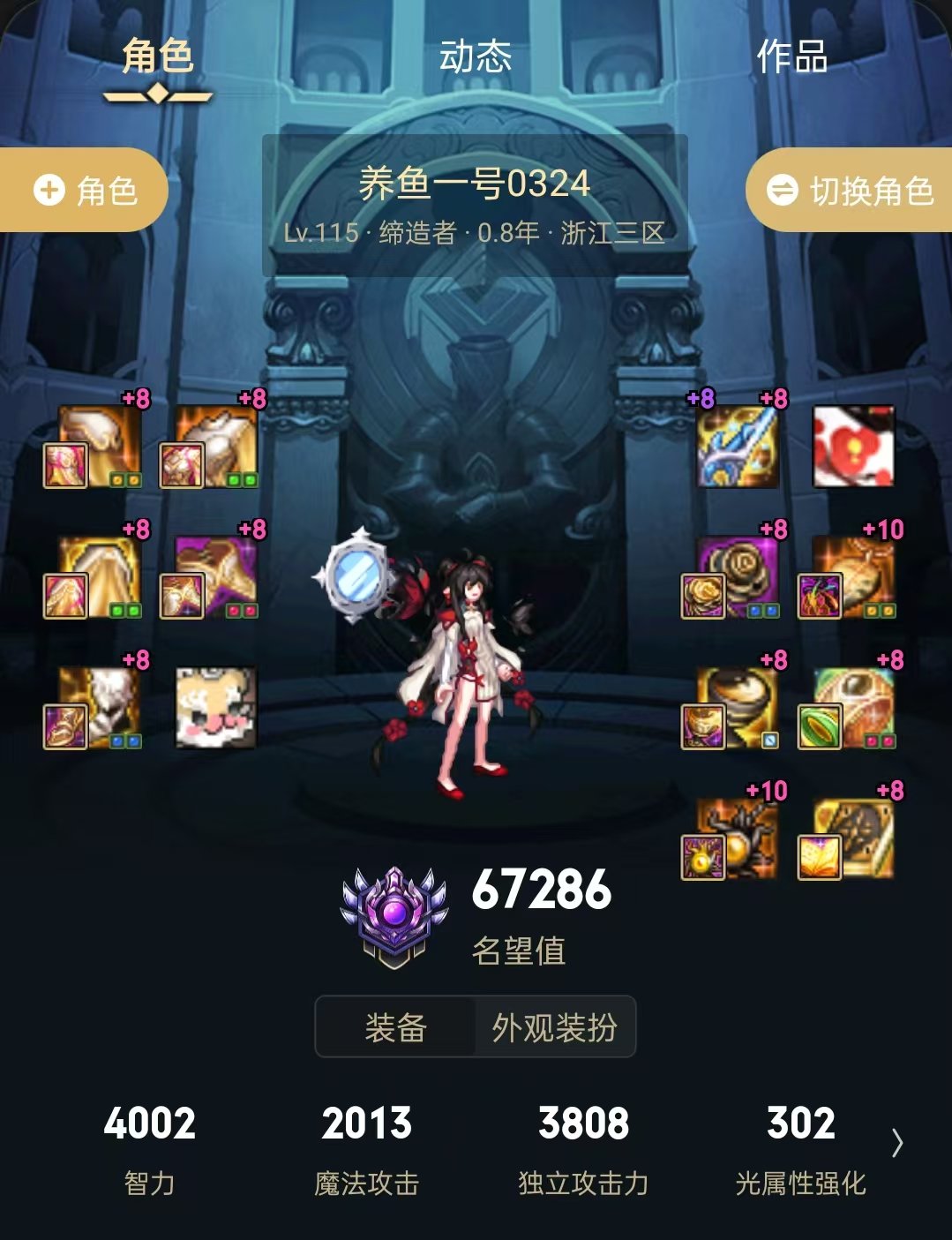 小号全部ss武器ss积分3