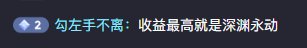 深渊永动是什么？以为C站已经天下无敌了，没想都Dy还有高手！1