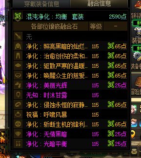 血法有什么模拟bug吗？怎么模拟有点莫名其妙的高啊？2