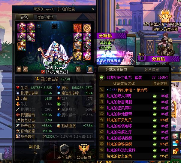 跨一挂个骗子，大家以后注意1