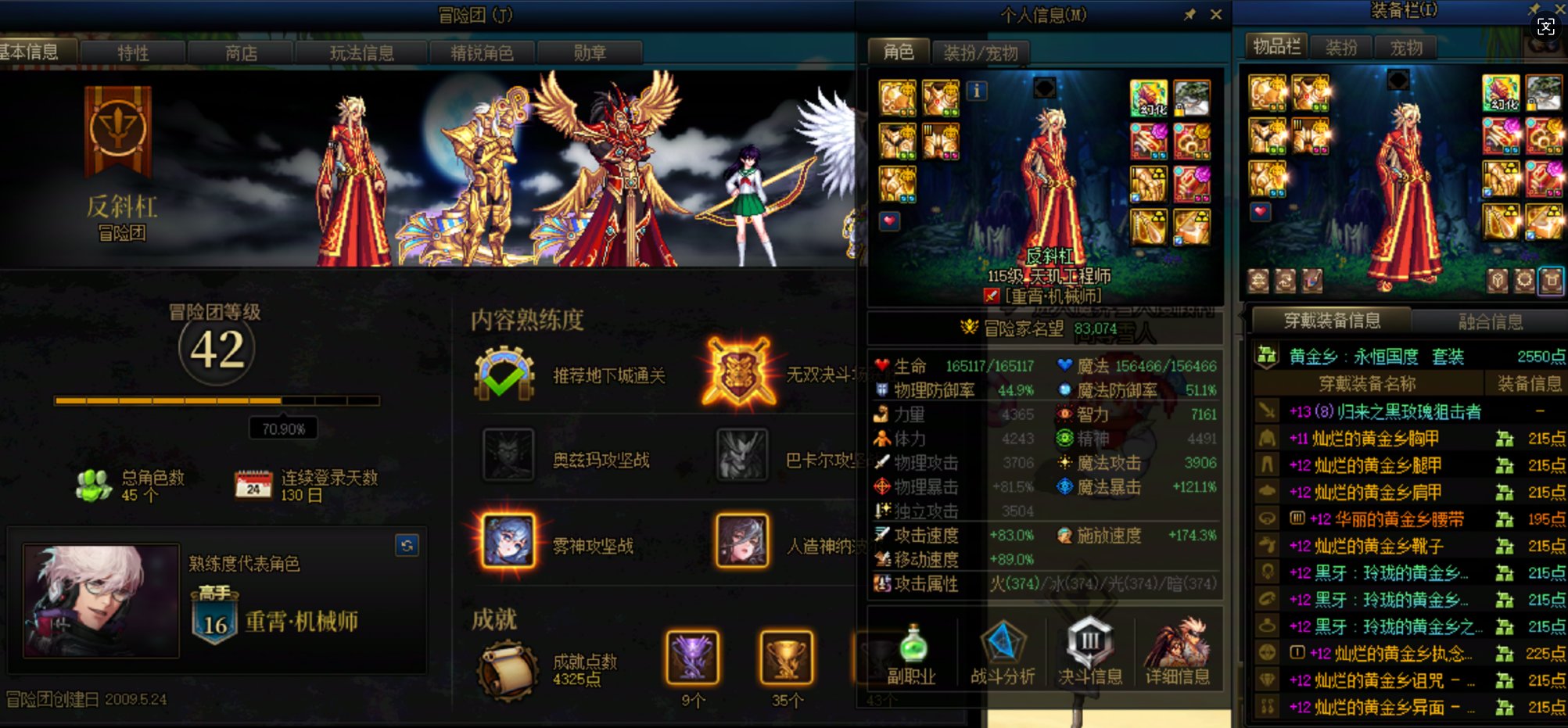 回坑130天，强行毕业了！发糖发糖3