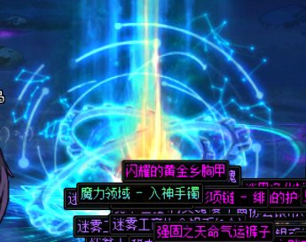 这太初手镯闪金光啥意思啊1