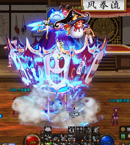 【破事水】魔道vp电光大摆锤2